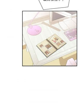 H校园 1-71話 [完結]_1674