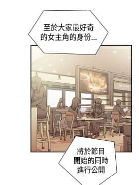 H校园 1-71話 [完結]_1673