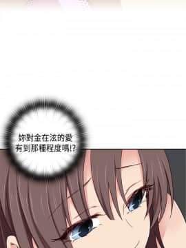 H校园 1-71話 [完結]_1669