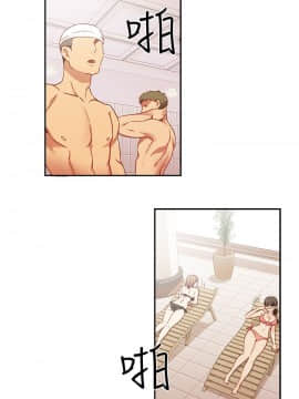 H校园 1-71話 [完結]_1667