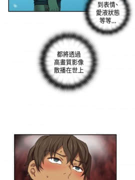 H校园 1-71話 [完結]_1664