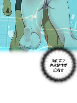 H校园 1-71話 [完結]_1663