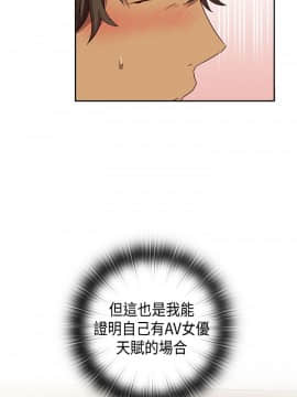 H校园 1-71話 [完結]_1662