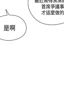 H校园 1-71話 [完結]_1657