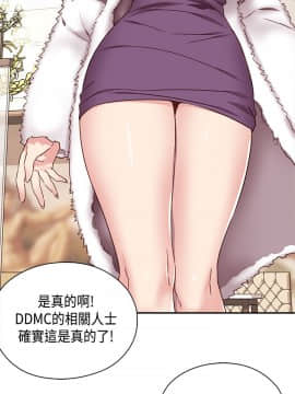 H校园 1-71話 [完結]_1656