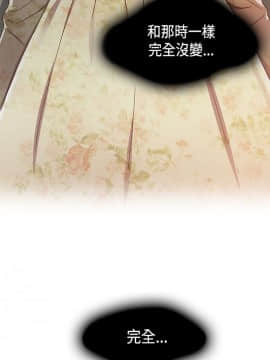 H校园 1-71話 [完結]_1653