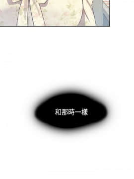 H校园 1-71話 [完結]_1651