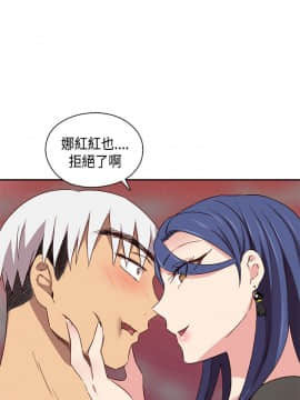 H校园 1-71話 [完結]_1648