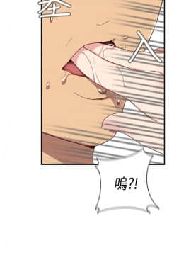 H校园 1-71話 [完結]_1645