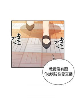 H校园 1-71話 [完結]_1644