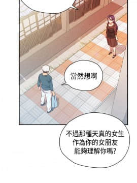 H校园 1-71話 [完結]_1640