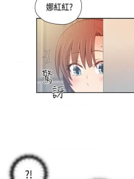 H校园 1-71話 [完結]_1639