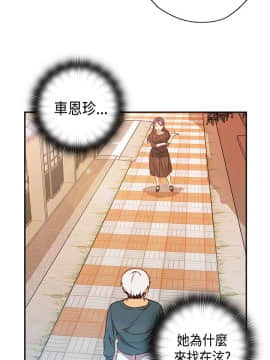 H校园 1-71話 [完結]_1636