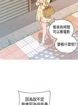H校园 1-71話 [完結]_1635