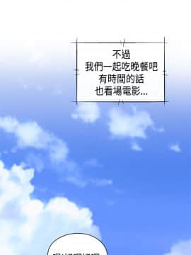 H校园 1-71話 [完結]_1633