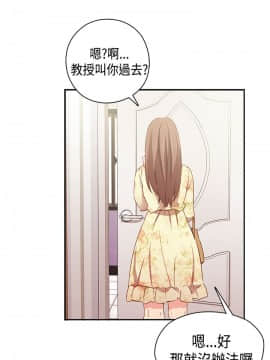 H校园 1-71話 [完結]_1632