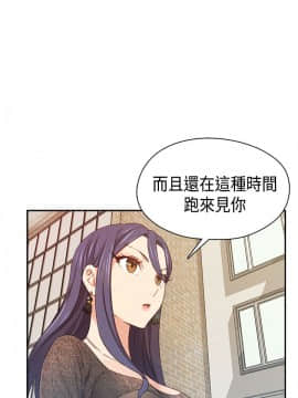 H校园 1-71話 [完結]_1627
