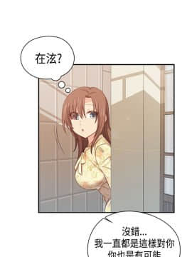 H校园 1-71話 [完結]_1626