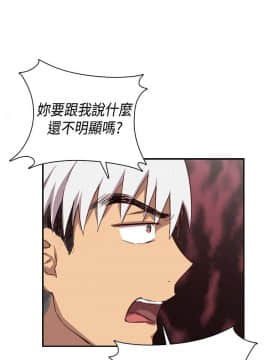 H校园 1-71話 [完結]_1625
