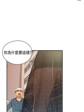 H校园 1-71話 [完結]_1624