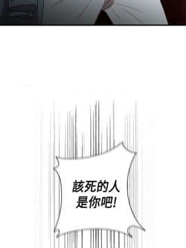 H校园 1-71話 [完結]_1622