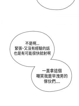 H校园 1-71話 [完結]_1621