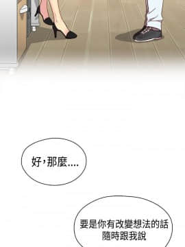 H校园 1-71話 [完結]_1614