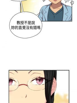 H校园 1-71話 [完結]_1613