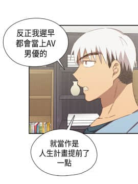 H校园 1-71話 [完結]_1612