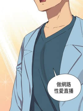 H校园 1-71話 [完結]_1611