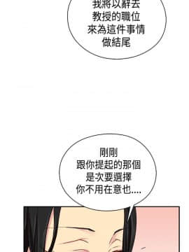 H校园 1-71話 [完結]_1610