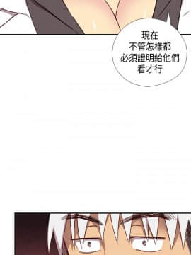 H校园 1-71話 [完結]_1609