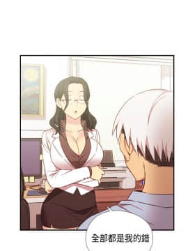 H校园 1-71話 [完結]_1608