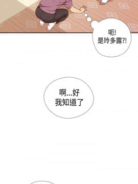 H校园 1-71話 [完結]_1604