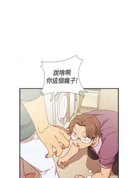 H校园 1-71話 [完結]_1600