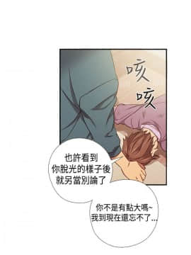 H校园 1-71話 [完結]_1599