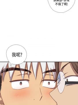 H校园 1-71話 [完結]_1598