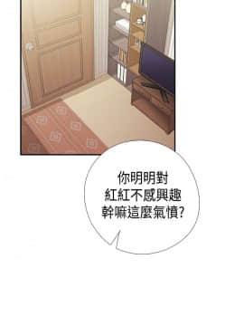 H校园 1-71話 [完結]_1597