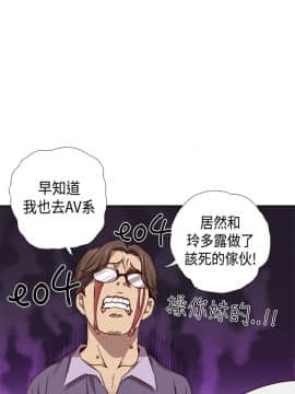 H校园 1-71話 [完結]_1596