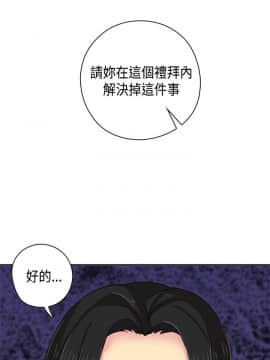H校园 1-71話 [完結]_1586
