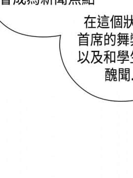 H校园 1-71話 [完結]_1585