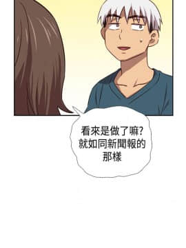 H校园 1-71話 [完結]_1595