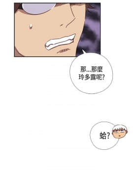H校园 1-71話 [完結]_1594