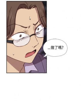 H校园 1-71話 [完結]_1593