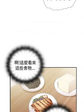 H校园 1-71話 [完結]_1592