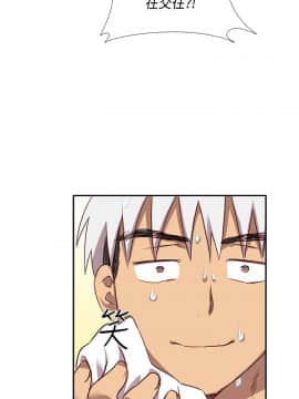 H校园 1-71話 [完結]_1591