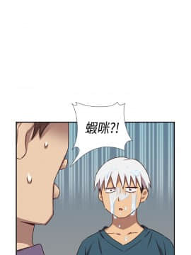 H校园 1-71話 [完結]_1590