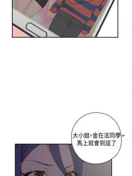 H校园 1-71話 [完結]_1579