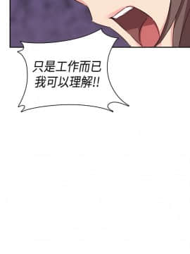 H校园 1-71話 [完結]_1577