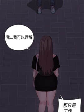 H校园 1-71話 [完結]_1576